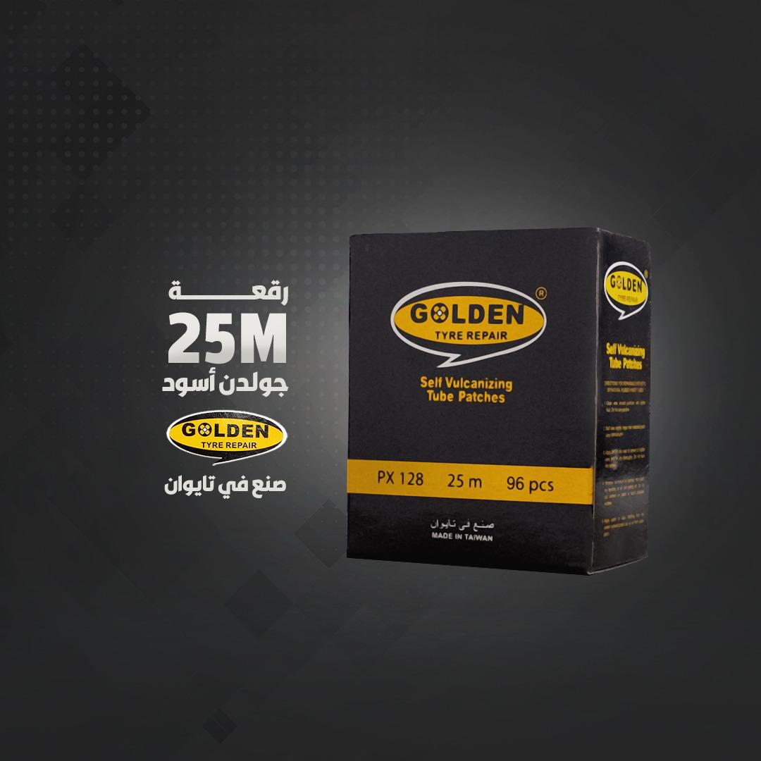 رقعة 25M  اسود